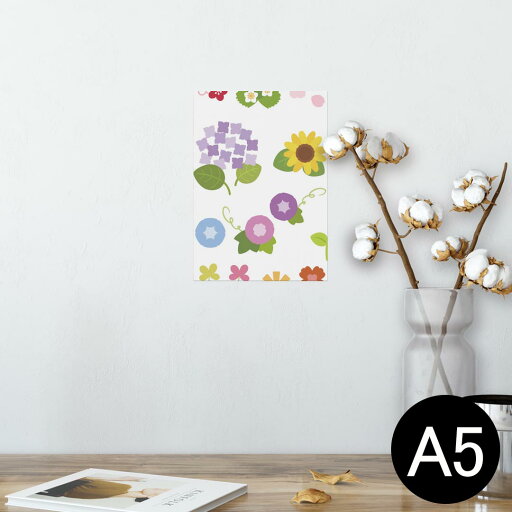 ポスター ウォールステッカー シール式ステッカー 飾り 148×210mm A5 写真 フォト 壁 インテリア おしゃれ 剥がせる wall sticker poster 009229 カラフル ポスター ウォールステッカー シール式ステッカー 飾り 148×210mm A5 写真 フォト 壁 インテリア おしゃれ 剥がせる wall sticker poster 009229 カラフル