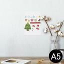 ポスター ウォールステッカー シール式ステッカー 飾り 148×210mm A5 写真 フォト 壁 インテリア おしゃれ 　剥がせる wall sticker poster 009252 クリスマス　スノーマン　冬