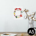 ポスター ウォールステッカー シール式ステッカー 飾り 148×210mm A5 写真 フォト 壁 インテリア おしゃれ 剥がせる wall sticker poster 009453 クリスマス カラフル リボン