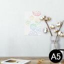 ポスター ウォールステッカー シール式ステッカー 飾り 148×210mm A5 写真 フォト 壁 インテリア おしゃれ 剥がせる wall sticker poster 009639 花火 カラフル シンプル
