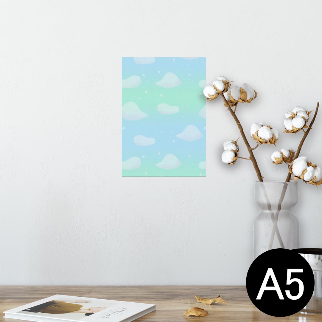 ポスター ウォールステッカー シール式ステッカー 飾り 148×210mm A5 写真 フォト 壁 インテリア おしゃれ 剥がせる wall sticker poster 009807 空 星 青 緑