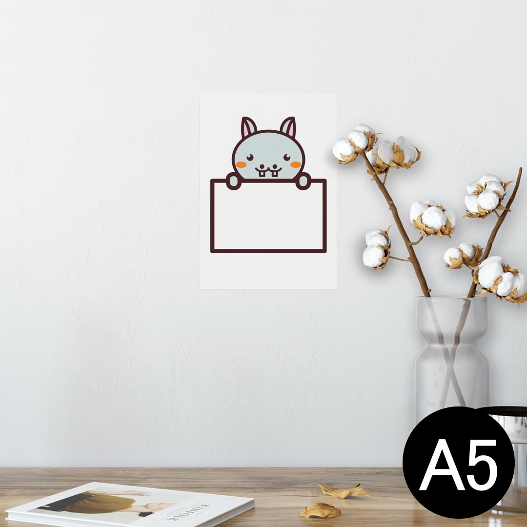 ポスター ウォールステッカー シール式ステッカー 飾り 148×210mm A5 写真 フォト 壁 インテリア おしゃれ 剥がせる wall sticker poster 009824 動物　イラスト