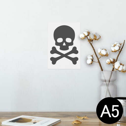 ポスター ウォールステッカー シール式ステッカー 飾り 148×210mm A5 写真 フォト 壁 インテリア おしゃれ 剥がせる wall sticker poster 011512 骸骨 ドクロ 黒 ポスター ウォールステッカー シール式ステッカー 飾り 148×210mm A5 写真 フォト 壁 インテリア おしゃれ 剥がせる wall sticker poster 011512 骸骨 ドクロ 黒