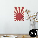 ポスター ウォールステッカー シール式ステッカー 飾り 148×210mm A5 写真 フォト 壁 インテリア おしゃれ 剥がせる wall sticker poster 011617 日本 外国 国旗