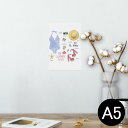 ポスター ウォールステッカー シール式ステッカー 飾り 148×210mm A5 写真 フォト 壁 インテリア おしゃれ 剥がせる wall sticker poster 012172 水着 夏 おしゃれ