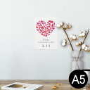 ポスター ウォールステッカー シール式ステッカー 飾り 148×210mm A5 写真 フォト 壁 インテリア おしゃれ 剥がせる wall sticker poster 012886 ハート バレンタイン イベント