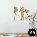 ポスター ウォールステッカー シール式ステッカー 飾り 148×210mm A5 写真 フォト 壁 インテリア おしゃれ 剥がせる wall sticker p...