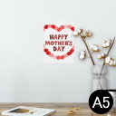 ポスター ウォールステッカー シール式ステッカー 飾り 148×210mm A5 写真 フォト 壁 インテリア おしゃれ 剥がせる wall sticker p...