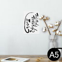 ポスター ウォールステッカー シール式ステッカー 飾り 148×210mm A5 写真 フォト 壁 インテリア おしゃれ 剥がせる wall sticker poster 013314 敬老の日 イベント 文字