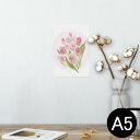 ポスター ウォールステッカー シール式ステッカー 飾り 148×210mm A5 写真 フォト 壁 インテリア おしゃれ 剥がせる wall sticker poster 013500 花 チューリップ ピンク