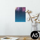 ポスター ウォールステッカー シール式ステッカー 飾り 148×210mm A5 写真 フォト 壁 インテリア おしゃれ 剥がせる wall sticker poster 013803 花火 カラフル