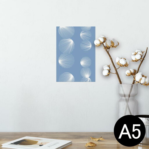 ポスター ウォールステッカー シール式ステッカー 飾り 148×210mm A5 写真 フォト 壁 インテリア おしゃれ 剥がせる wall sticker poster 014640 模様 ポスター ウォールステッカー シール式ステッカー 飾り 148×210mm A5 写真 フォト 壁 インテリア おしゃれ 剥がせる wall sticker poster 014640 模様