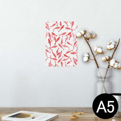 ポスター ウォールステッカー シール式ステッカー 飾り 148×210mm A5 写真 フォト 壁 インテリア おしゃれ 剥がせる wall sticker poster 014864 金魚 赤 魚 祭り ポスター ウォールステッカー シール式ステッカー 飾り 148×210mm A5 写真 フォト 壁 インテリア おしゃれ 剥がせる wall sticker poster 014864 金魚 赤 魚 祭り