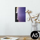 ポスター ウォールステッカー シール式ステッカー 飾り 148×210mm A5 写真 フォト 壁 インテリア おしゃれ 剥がせる wall sticker poster 014964 風景 自然 背景 夜空