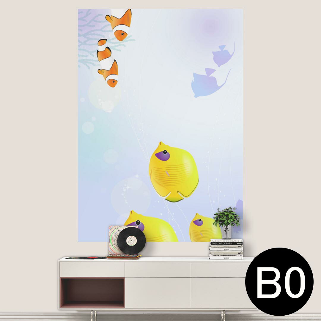 ポステッカー ポスター ウォールステッカー シール式ステッカー 飾り 1030mm×1456mm B0 写真 フォト 壁 インテリア おしゃれ 剥がせる wall sticker poster 001355 海　魚