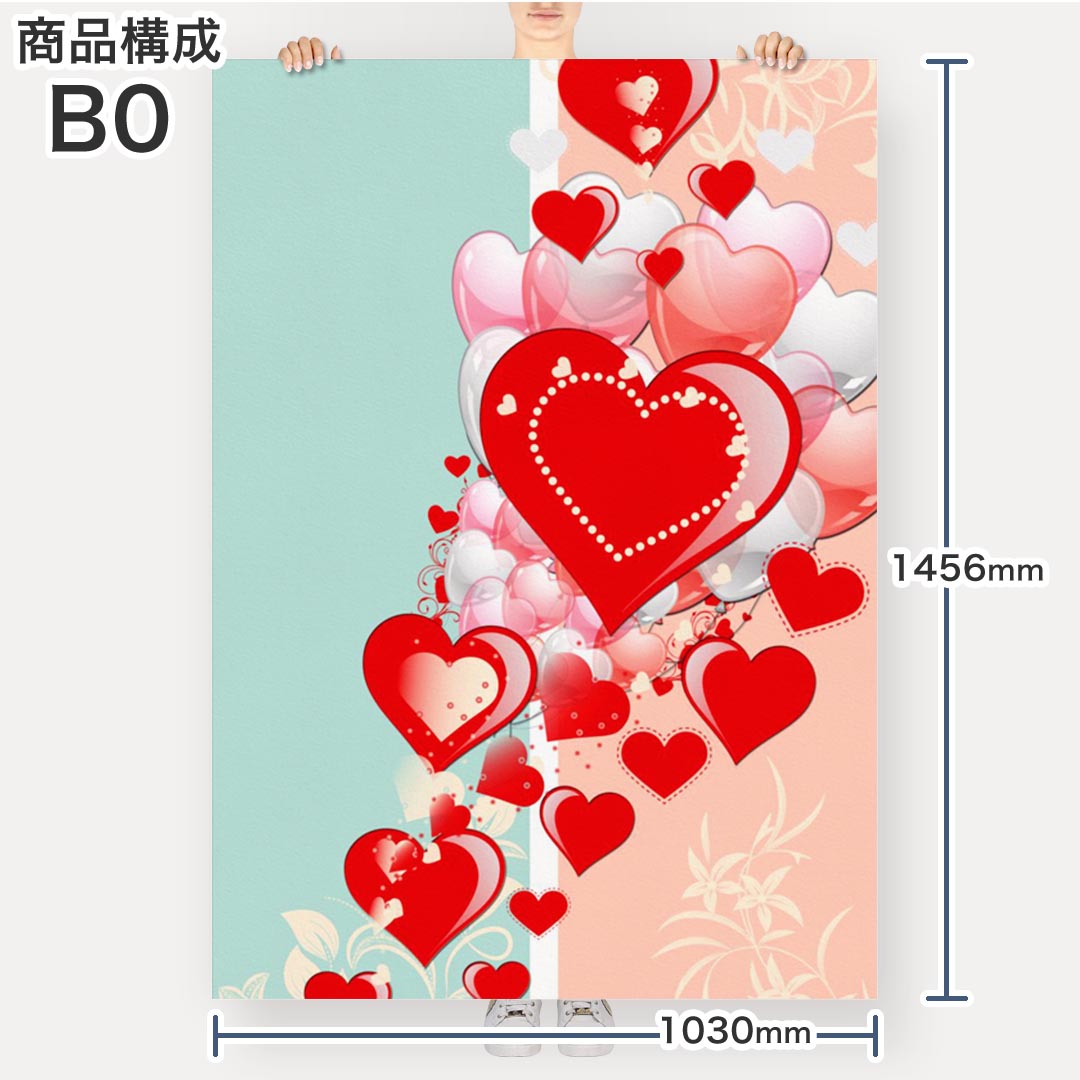 ポステッカー ポスター ウォールステッカー シール式ステッカー 飾り 1030mm×1456mm B0 写真 フォト 壁 インテリア おしゃれ 剥がせる wall sticker poster 006428 ハート　花 3