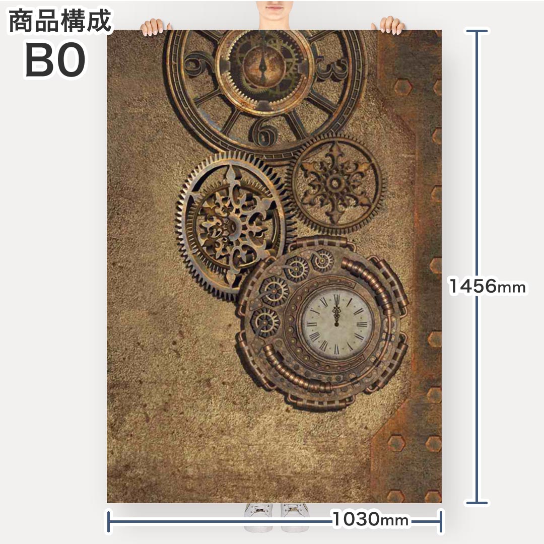 ポステッカー ポスター ウォールステッカー シール式ステッカー 飾り 1030mm×1456mm B0 写真 フォト 壁 インテリア おしゃれ 剥がせる wall sticker poster 010217 時計　レトロ　茶色