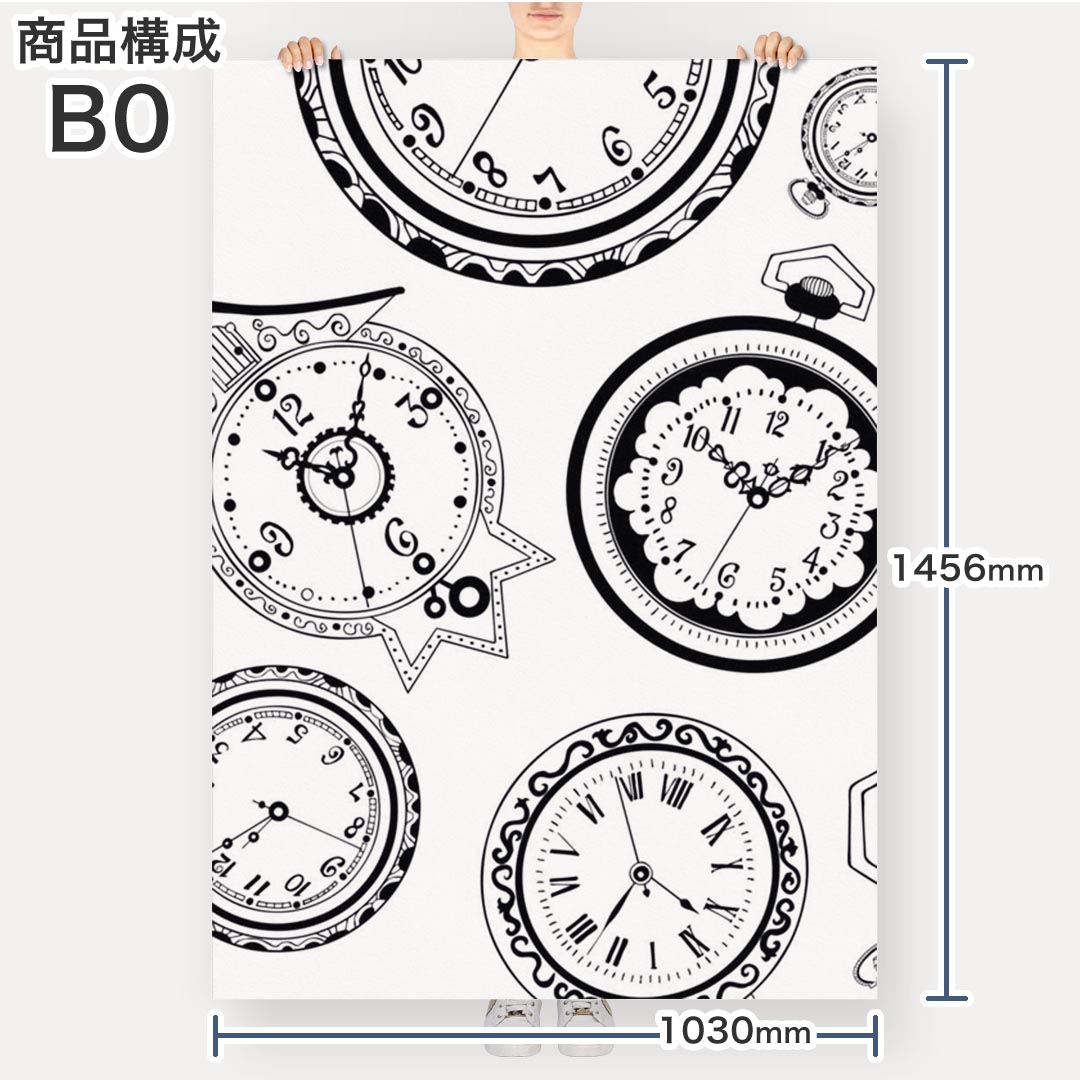 ポステッカー ポスター ウォールステッカー シール式ステッカー 飾り 1030mm×1456mm B0 写真 フォト 壁 インテリア おしゃれ 剥がせる wall sticker poster 011301 時計　レトロ　数字