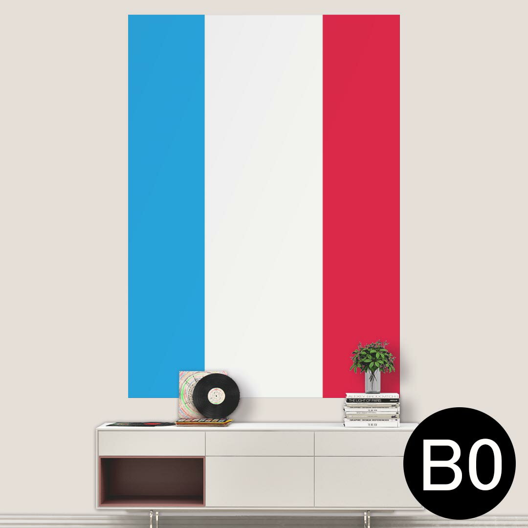 ポステッカー ポスター ウォールステッカー シール式ステッカー 飾り 1030mm×1456mm B0 写真 フォト 壁 インテリア おしゃれ 剥がせる wall sticker poster 002442 外国　国旗