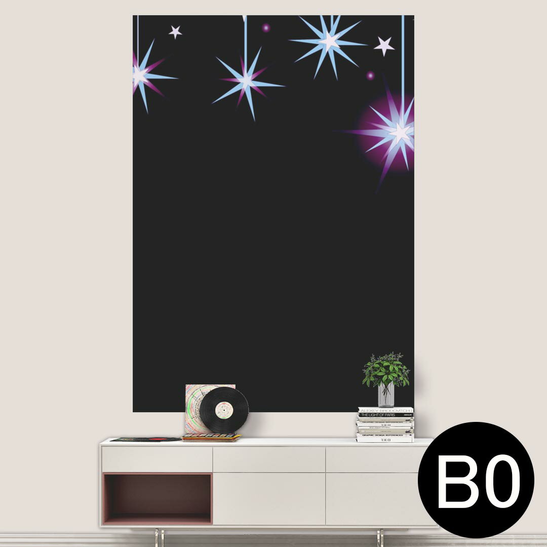 ポステッカー ポスター ウォールステッカー シール式ステッカー 飾り 1030mm×1456mm B0 写真 フォト 壁 インテリア おしゃれ 剥がせる wall sticker poster 002722 星　カラフル　黒