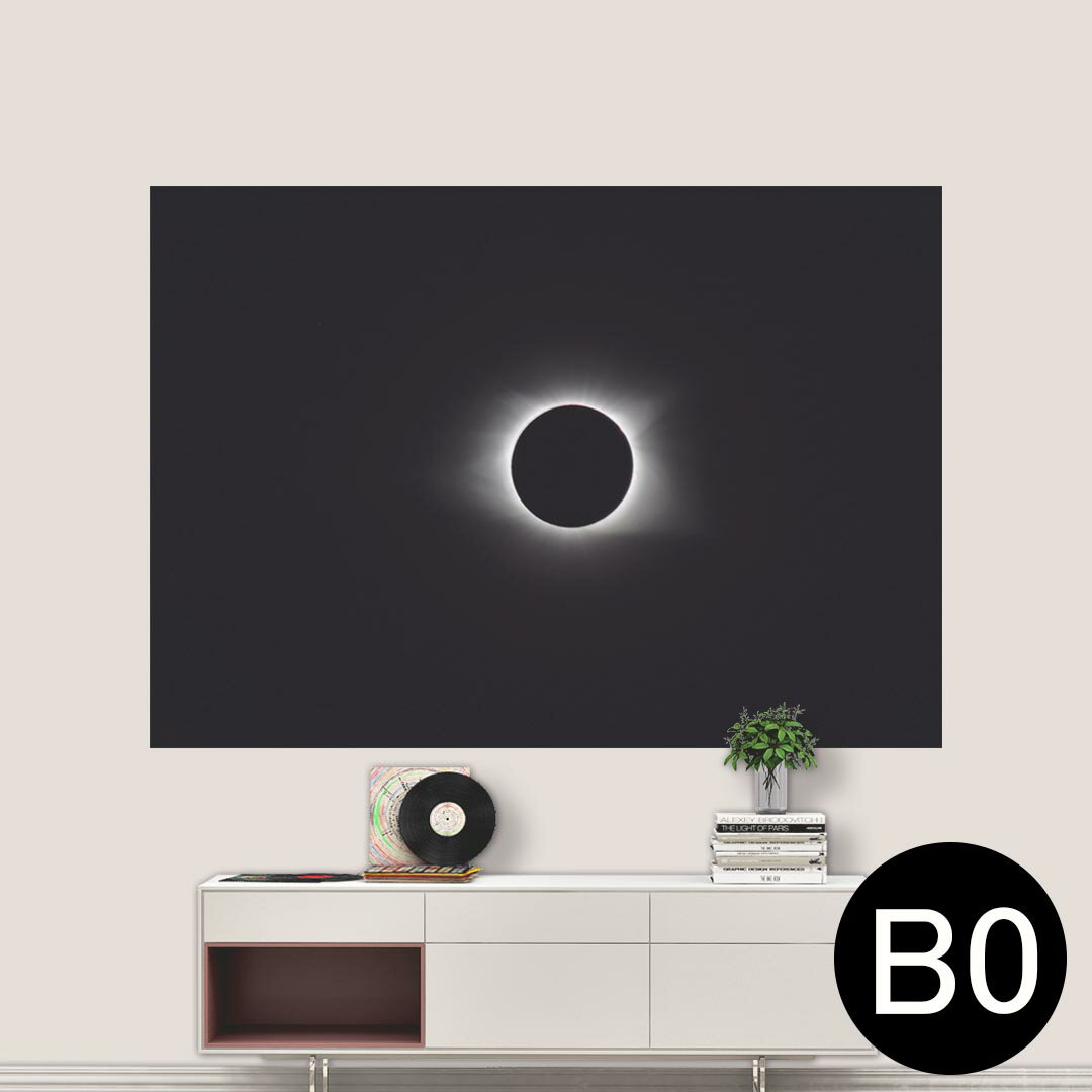 サイズが選べる！ポスター ウォールステッカー シール式ステッカー 飾り A0 A1 A2 A3 A4 A5 B0 B1 B2 B3 B4 B5 写真 フォト 壁 インテリア おしゃれ 剥がせるwall sticker poster 033401 アート 月夜 海 皆既月食 天体 023814