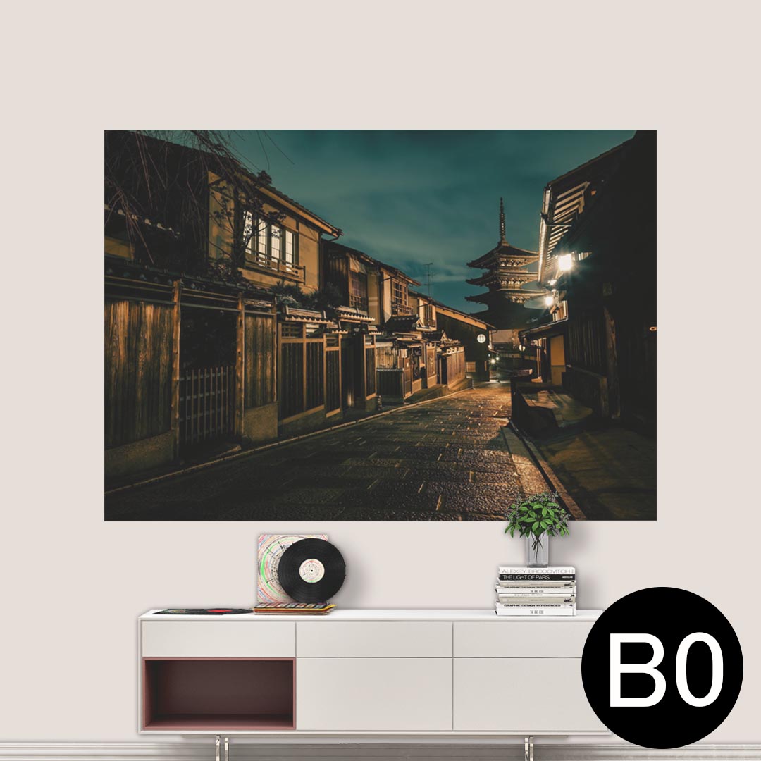 ポステッカー ポスター ウォールステッカー シール式ステッカー 飾り 1030mm×1456mm B0 写真 フォト 壁..