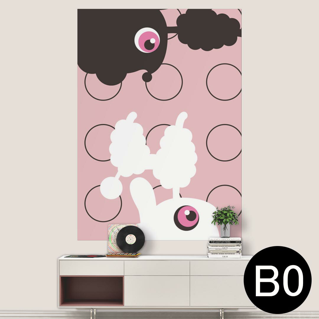 ポステッカー ポスター ウォールステッカー シール式ステッカー 飾り 1030mm×1456mm B0 写真 フォト 壁 インテリア おしゃれ 剥がせる wall sticker poster 004158 犬　動物　キャラクター