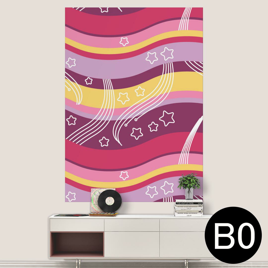 ポステッカー ポスター ウォールステッカー シール式ステッカー 飾り 1030mm×1456mm B0 写真 フォト 壁 インテリア おしゃれ 剥がせる wall sticker poster 004661 星　ボーダー　カラフル