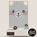 ポステッカー ポスター ウォールステッカー シール式ステッカー 飾り 1030mm×1456mm B0 写真 フォト 壁 インテリア おしゃれ 剥がせる wall sticker poster 005572 アニマル 動物 イラスト ねずみ