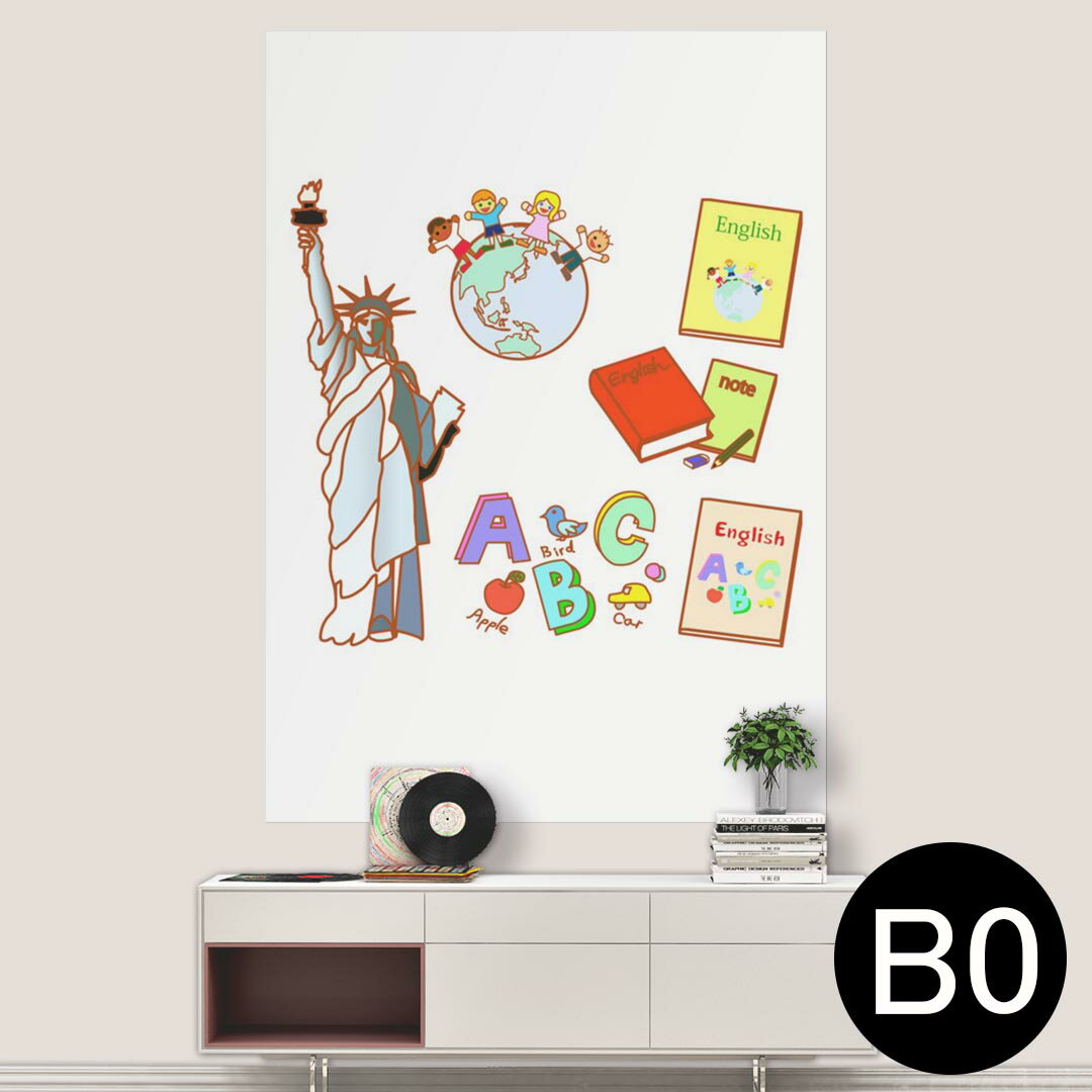 ݥƥå ݥ 륹ƥå 뼰ƥå  1030mm1456mm B0 ̿ ե  ƥꥢ   wall sticker poster 009491 񡡱Ѹ졡ϵ