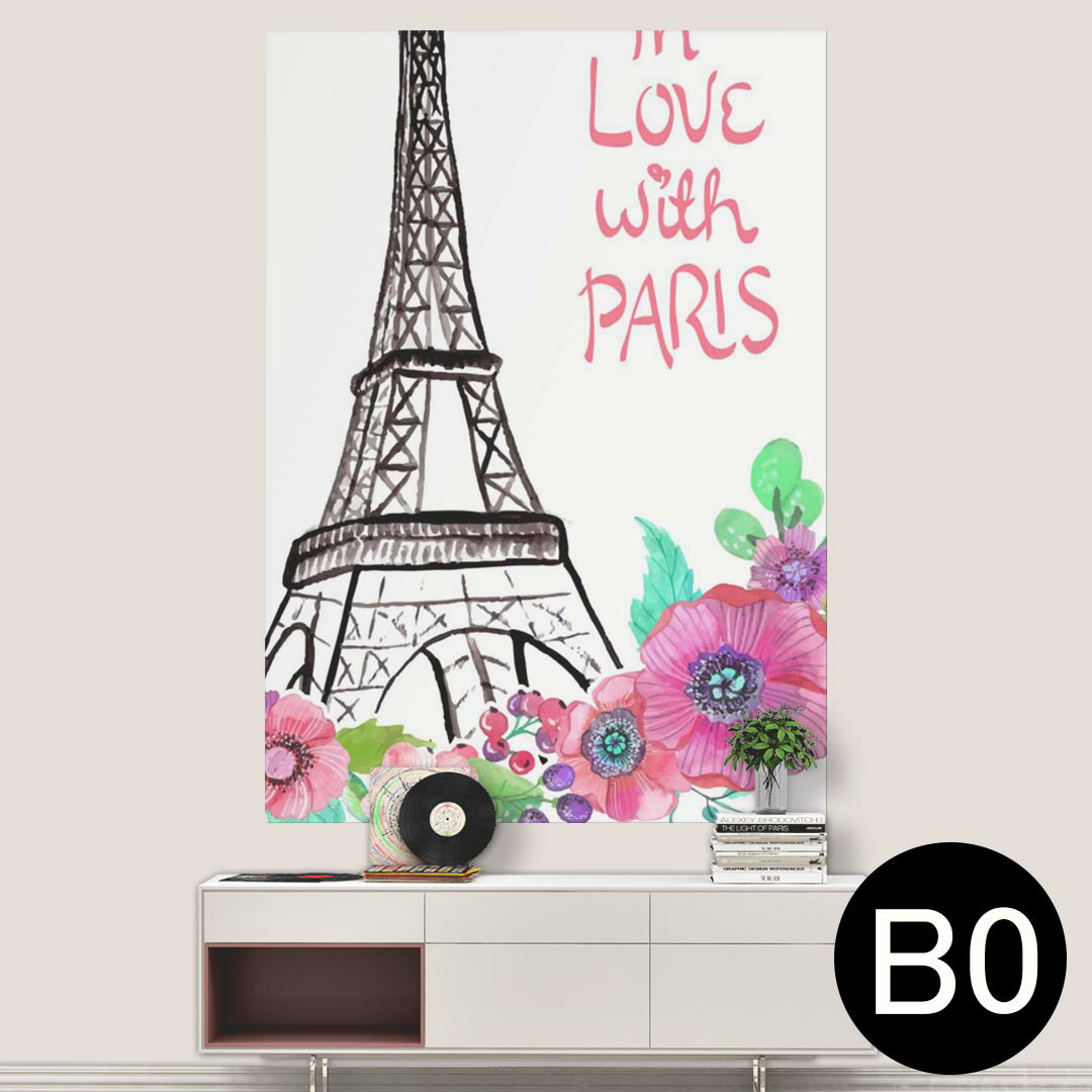 ポステッカー ポスター ウォールステッカー シール式ステッカー 飾り 1030mm×1456mm B0 写真 フォト 壁 インテリア おしゃれ 剥がせる wall sticker poster 009602 風景　外国