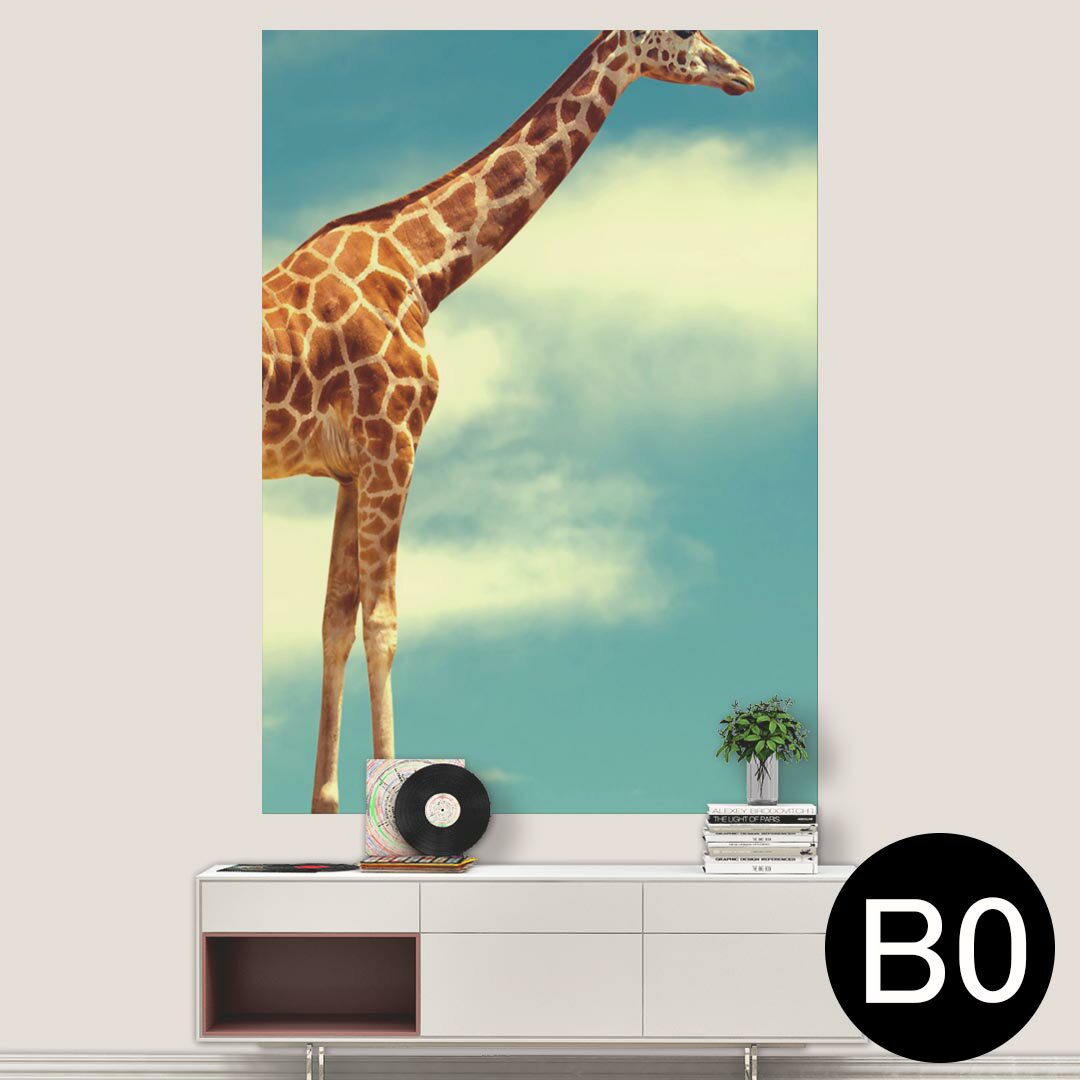 サイズが選べる！ポスター ウォールステッカー シール式ステッカー 飾り A0 A1 A2 A3 A4 A5 B0 B1 B2 B..