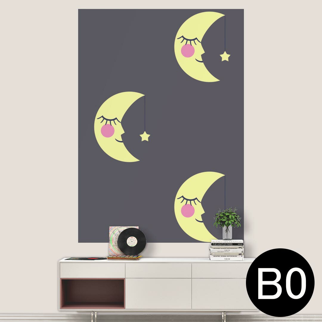 ポステッカー ポスター ウォールステッカー シール式ステッカー 飾り 1030mm×1456mm B0 写真 フォト 壁 インテリア おしゃれ 剥がせる wall sticker poster 011991 月　星　イラスト