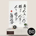 |XebJ[ |X^[ EH[XebJ[ V[XebJ[  1030mm~1456mm B0 ʐ^ tHg  CeA   wall sticker poster 013370 @@