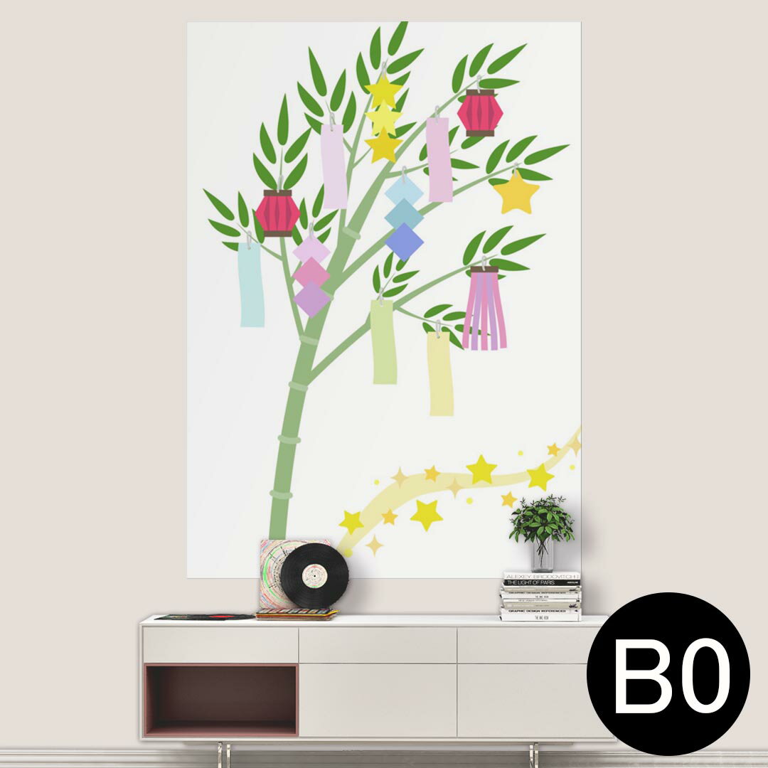 七夕インテリア おしゃれな壁に 笹や天の川のウォールステッカーのおすすめランキング わたしと 暮らし