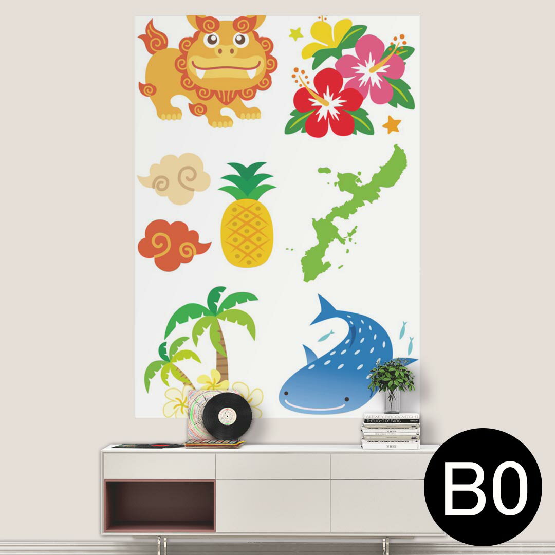 サイズが選べる！ポスター ウォールステッカー シール式ステッカー 飾り A0 A1 A2 A3 A4 A5 B0 B1 B2 B3 B4 B5 写真 フォト 壁 インテリア おしゃれ 剥がせるwall sticker poster 033401 アート 月夜 海 秋 葉っぱ 　033403