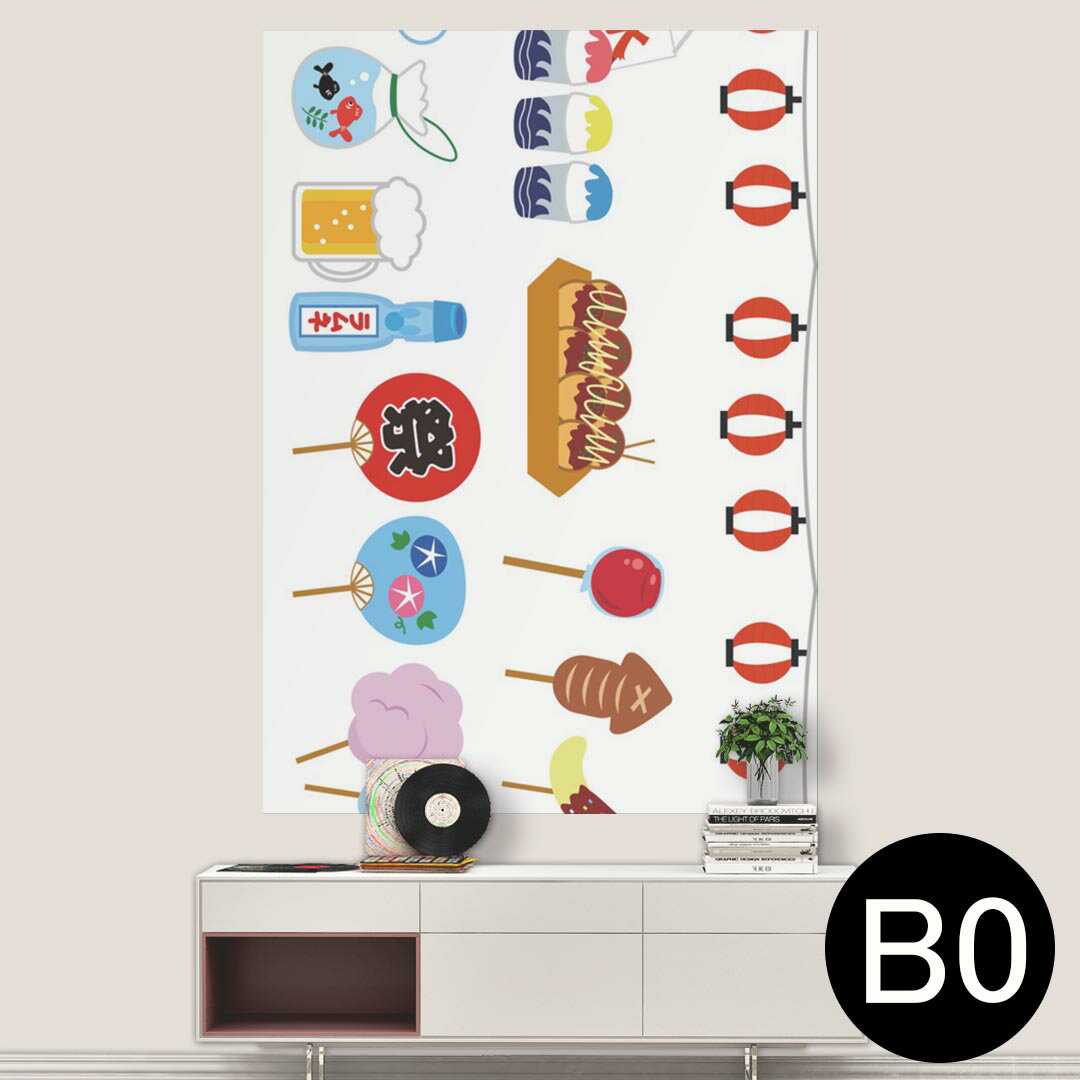 ݥƥå ݥ 륹ƥå 뼰ƥå  1030mm1456mm B0 ̿ ե  ƥꥢ   wall sticker poster 014120 ơפꡡ