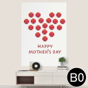 ポステッカー ポスター ウォールステッカー シール式ステッカー 飾り 1030mm×1456mm B0 写真 フォト 壁 インテリア おしゃれ 剥がせる wal...