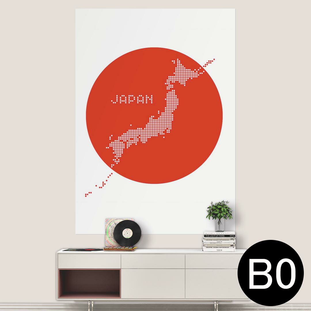 ポステッカー ポスター ウォールステッカー シール式ステッカー 飾り 1030mm×1456mm B0 写真 フォト 壁..