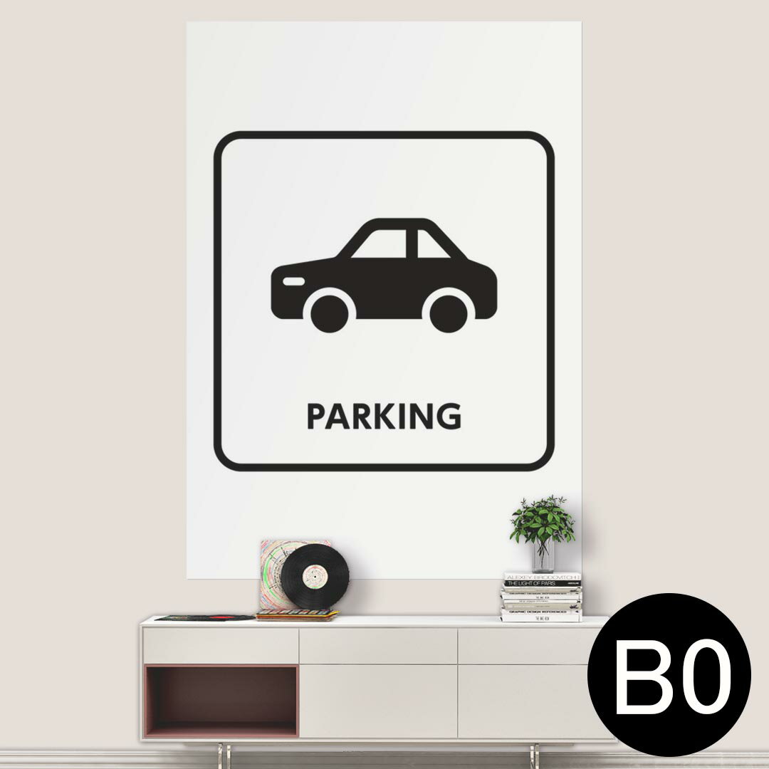 ݥƥå ݥ 륹ƥå 뼰ƥå  1030mm1456mm B0 ̿ ե  ƥꥢ   wall sticker poster 016190 ֡ʪ