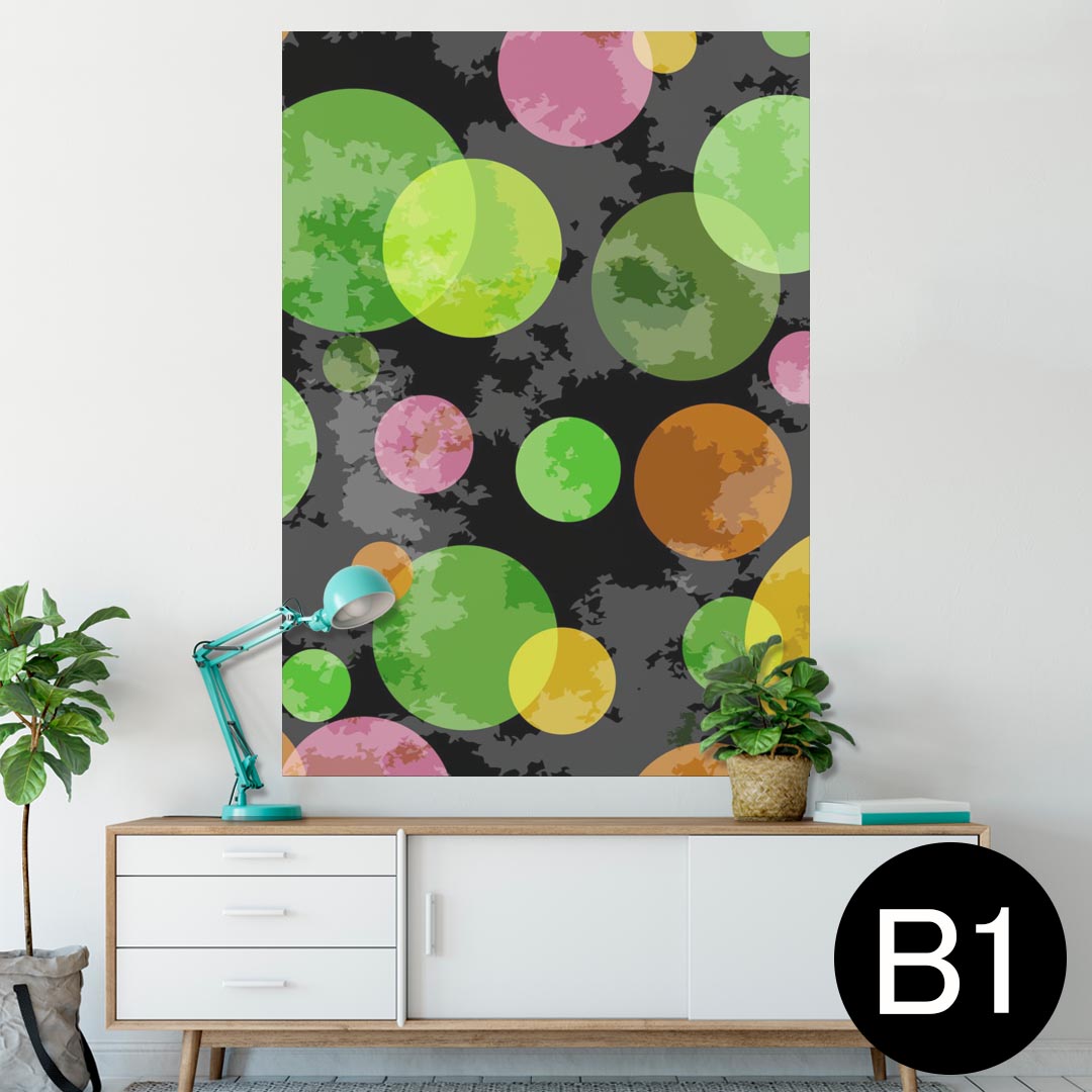 ポスター ウォールステッカー シール式ステッカー 飾り 728×1030mm B1 写真 フォト 壁 インテリア おしゃれ 　剥がせる wall sticker poster 002345 模様　カラフル