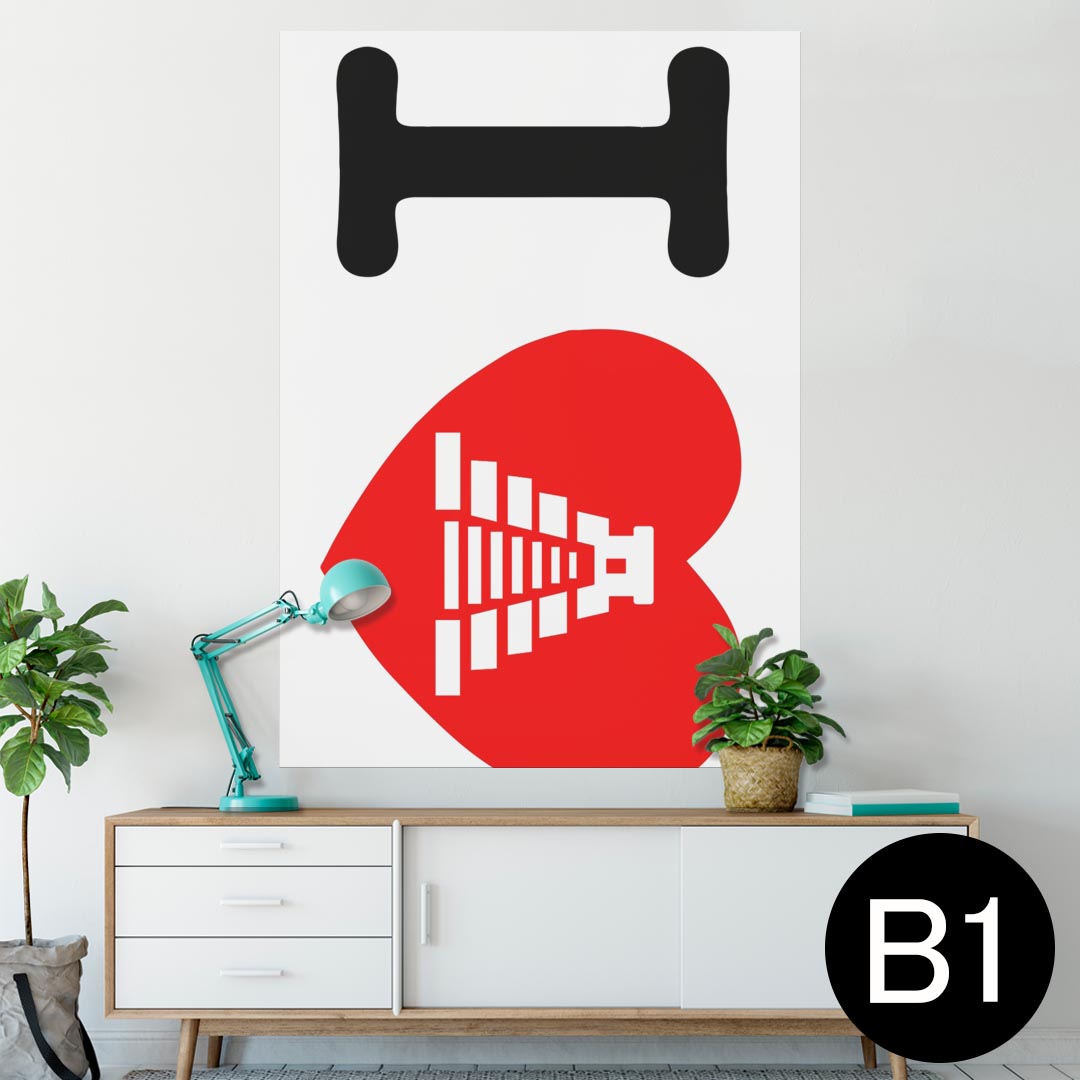 ポスター ウォールステッカー シール式ステッカー 飾り 728×1030mm B1 写真 フォト 壁 インテリア おしゃれ 　剥がせる wall sticker poster 002996 文字　英語　ハート