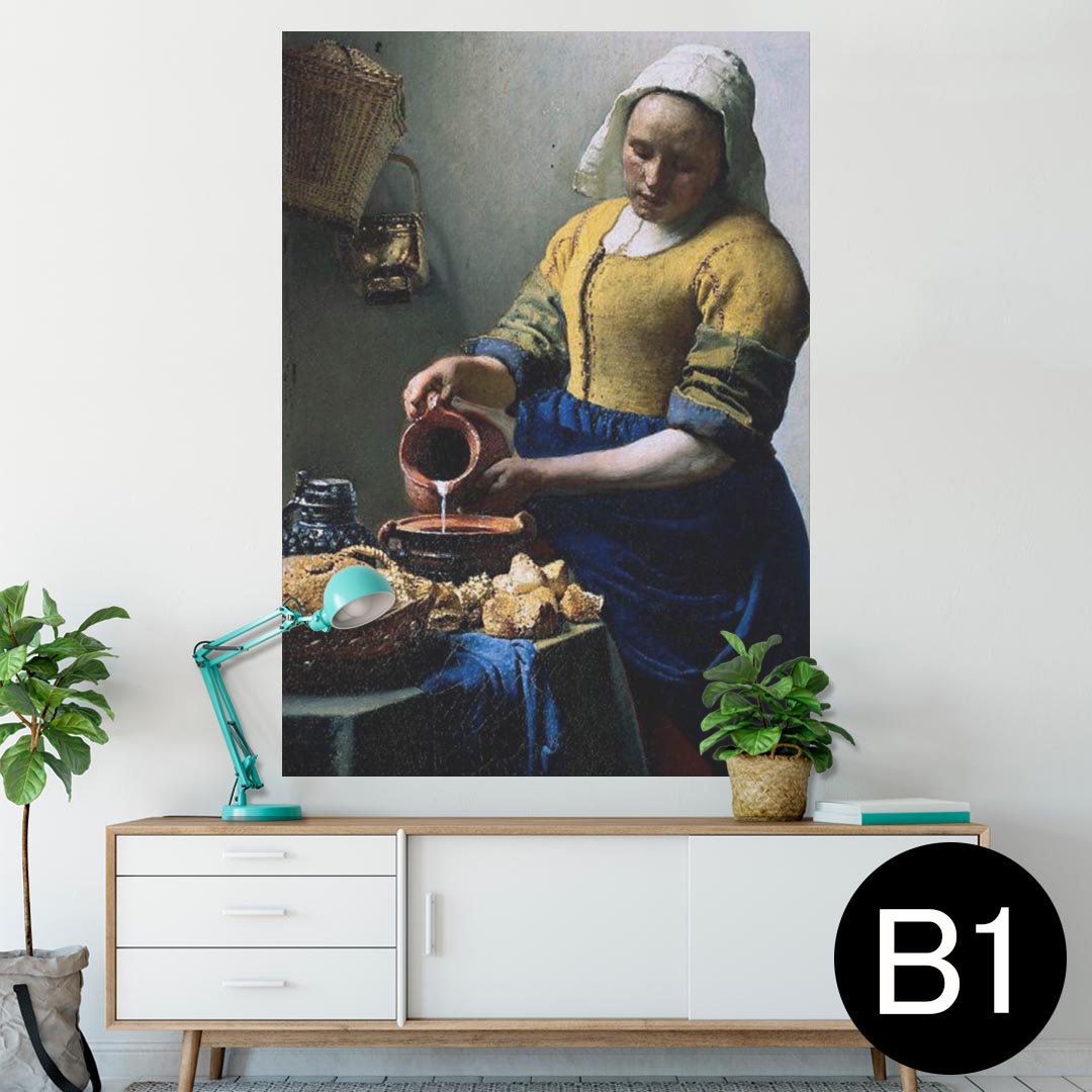 ポスター ウォールステッカー シール式ステッカー 飾り 728×1030mm B1 写真 フォト 壁 インテリア おしゃれ 　剥がせる wall sticker poster 003175 クール 人物　絵画　イラスト