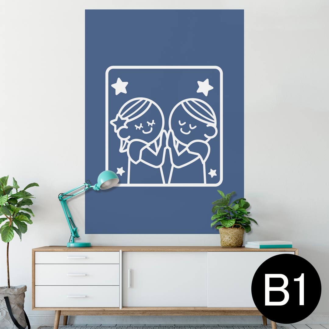 ポスター ウォールステッカー シール式ステッカー 飾り 728×1030mm B1 写真 フォト 壁 インテリア おしゃれ 　剥がせる wall sticker poster 003357 星座　イラスト　キャラクター