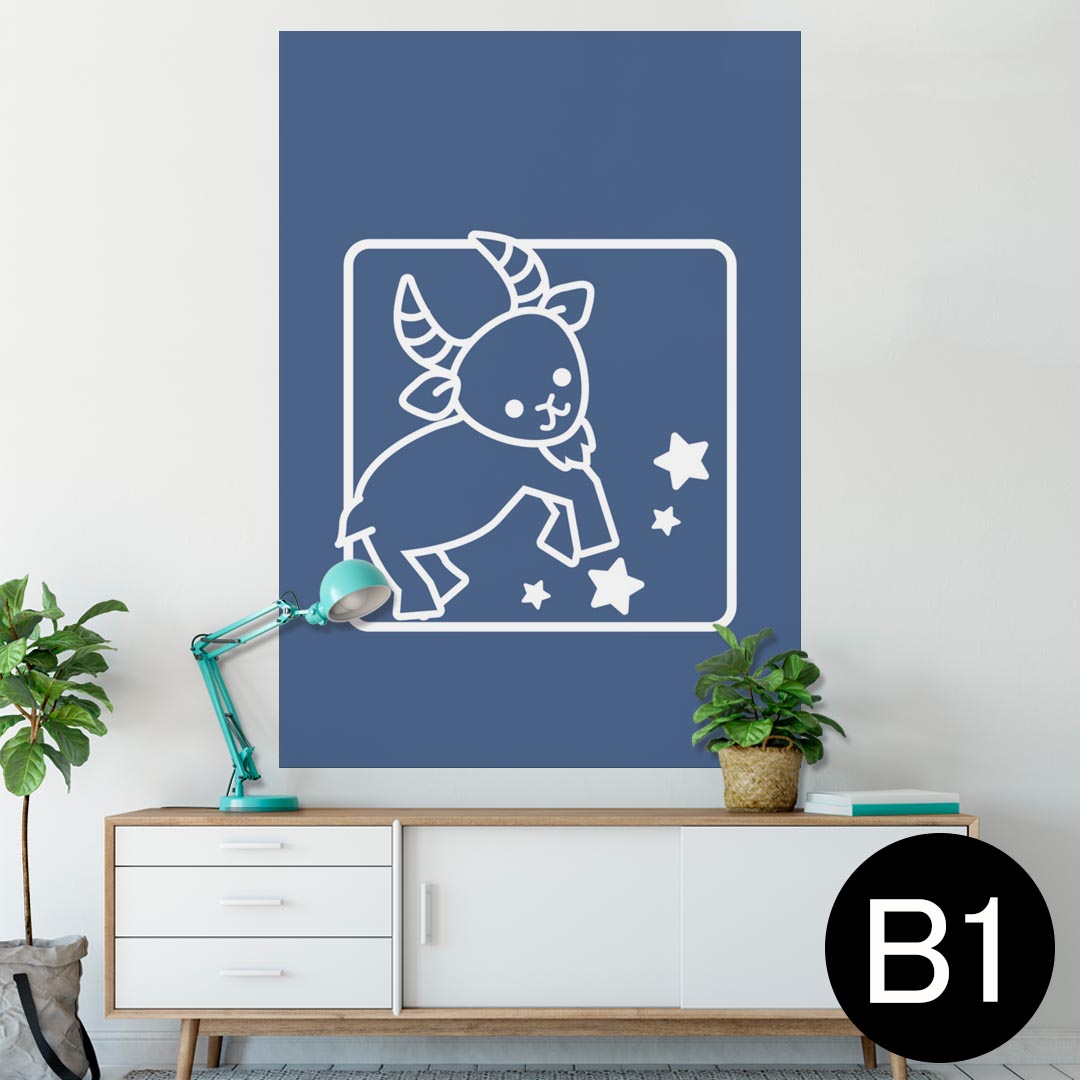 ポスター ウォールステッカー シール式ステッカー 飾り 728×1030mm B1 写真 フォト 壁 インテリア おしゃれ 　剥がせる wall sticker poster 003364 星座　イラスト　キャラクター