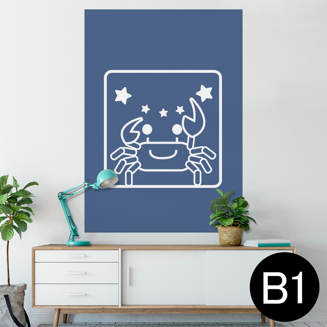 ポスター ウォールステッカー シール式ステッカー 飾り 728×1030mm B1 写真 フォト 壁 インテリア おしゃれ 　剥がせる wall sticker poster 003365 星座　イラスト　キャラクター