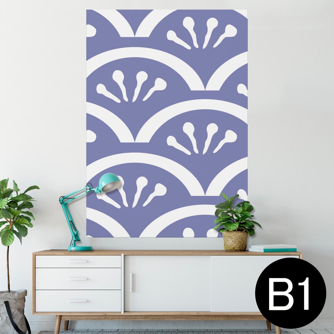 ポスター ウォールステッカー シール式ステッカー 飾り 728×1030mm B1 写真 フォト 壁 インテリア おし..