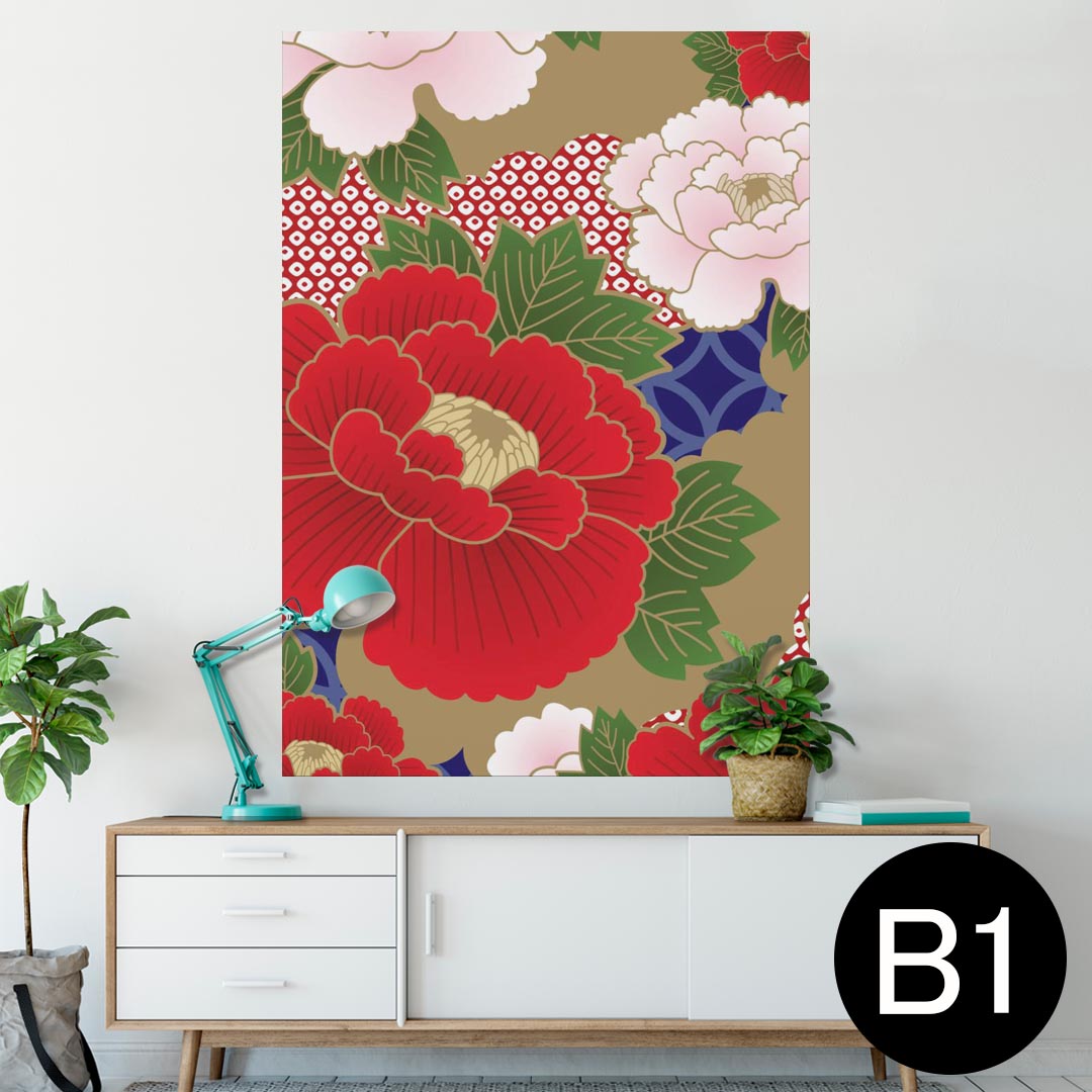 ポスター ウォールステッカー シール式ステッカー 飾り 728×1030mm B1 写真 フォト 壁 インテリア おし..