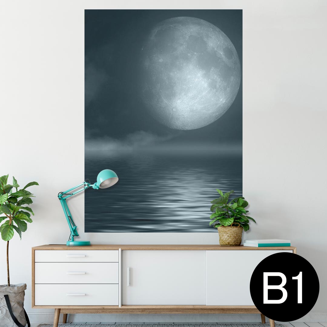 ポスター ウォールステッカー シール式ステッカー 飾り 728×1030mm B1 写真 フォト 壁 インテリア おしゃれ 　剥がせる wall sticker poster 006034 海　夜　月