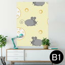 ポスター ウォールステッカー シール式ステッカー 飾り 728×1030mm B1 写真 フォト 壁 インテリア おしゃれ 剥がせる wall sticker poster 006249 ねずみ イラスト